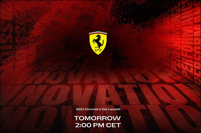 Завтра в 16:00 МСК Ferrari покажет новую машину