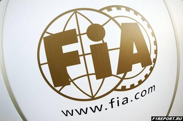 В структуре FIA произошли изменения