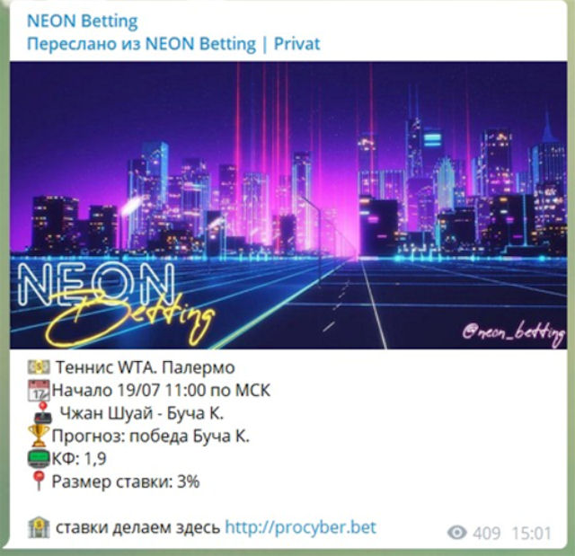 NeoNBetting в Телеграм: успешный заработок на ставках на спорт